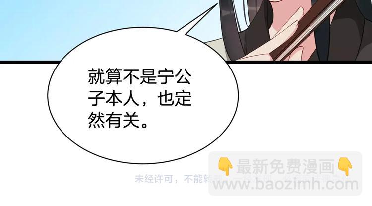 第41话 笑了103