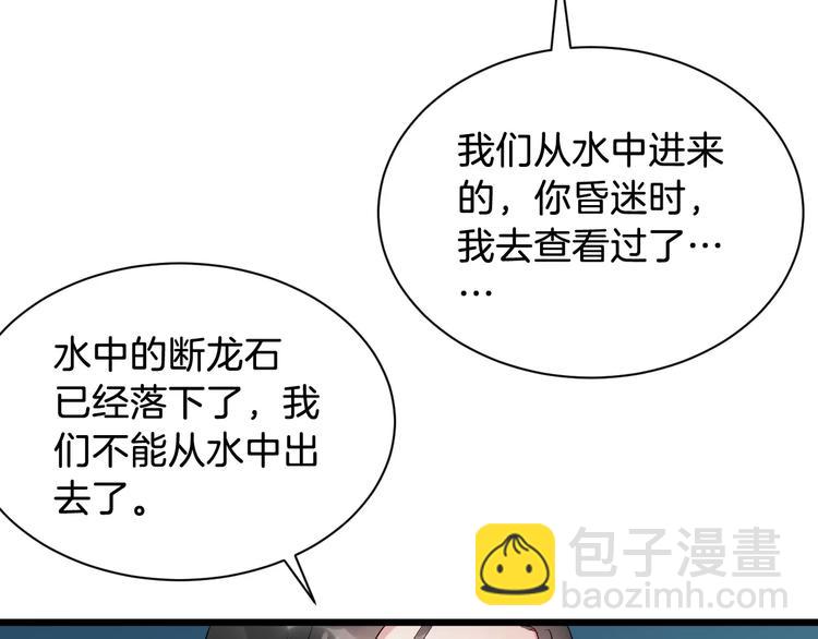 第41话 笑了12