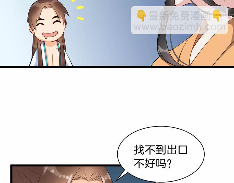 第41话 笑了15