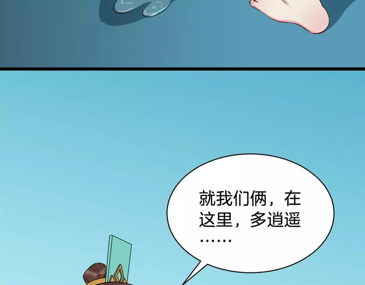 第41话 笑了18