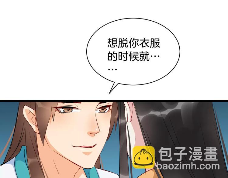第41话 笑了23