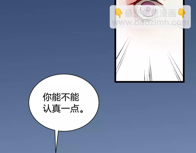 第41话 笑了25