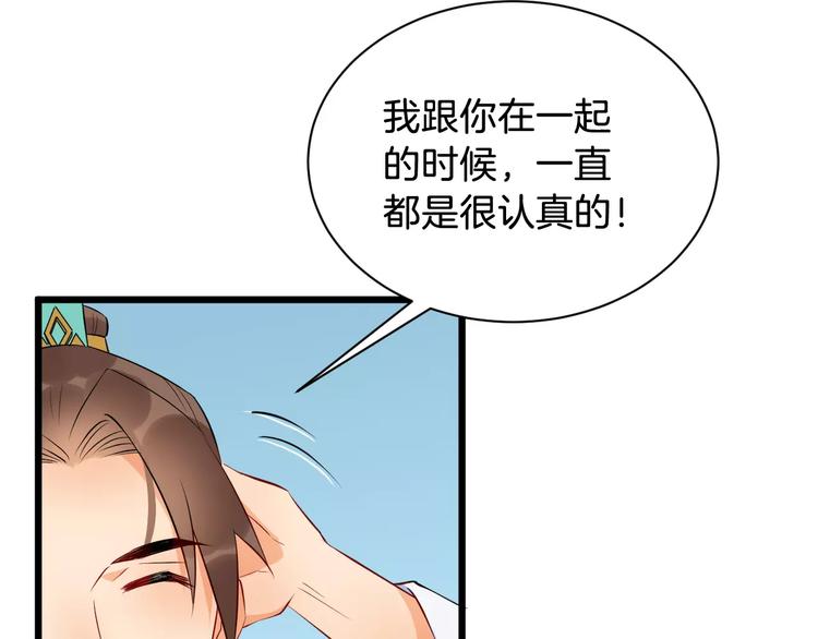 第41话 笑了28
