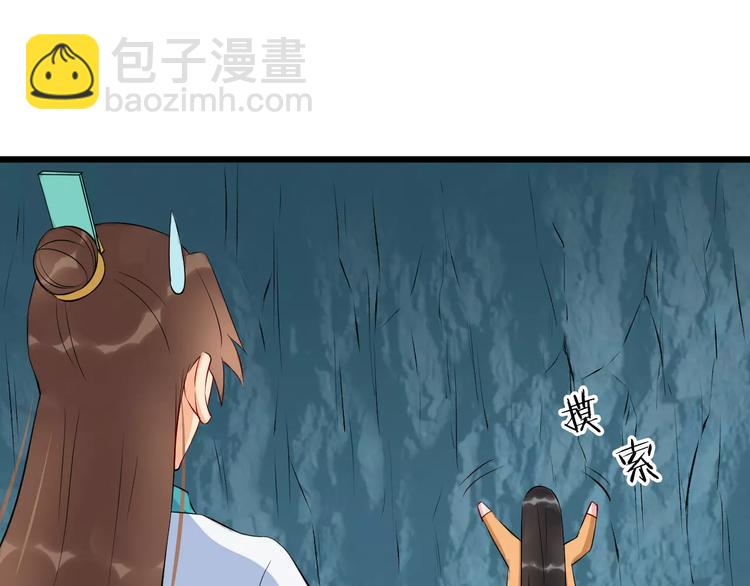 第41话 笑了30