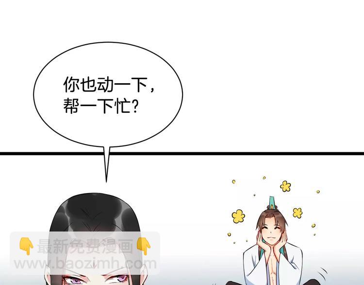 第41话 笑了33