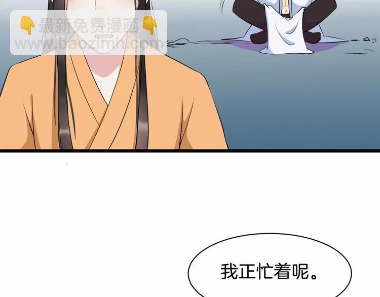 第41话 笑了34