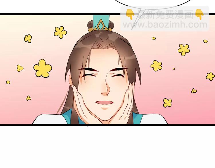 第41话 笑了35
