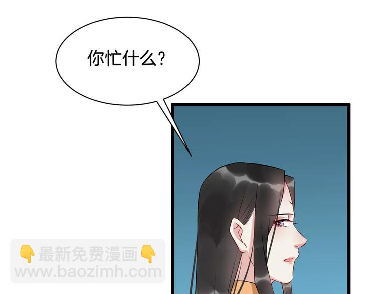 第41话 笑了36