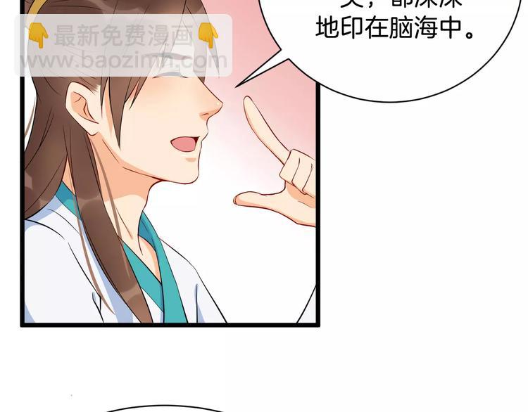 第41话 笑了38