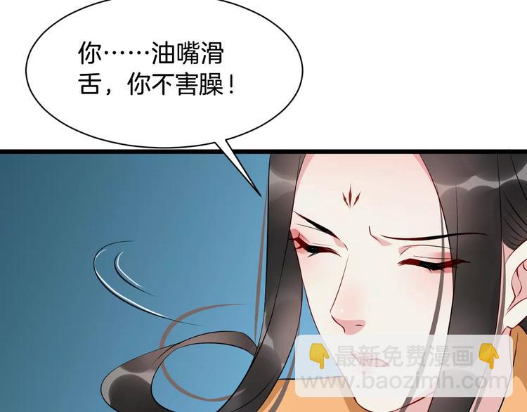 第41话 笑了39