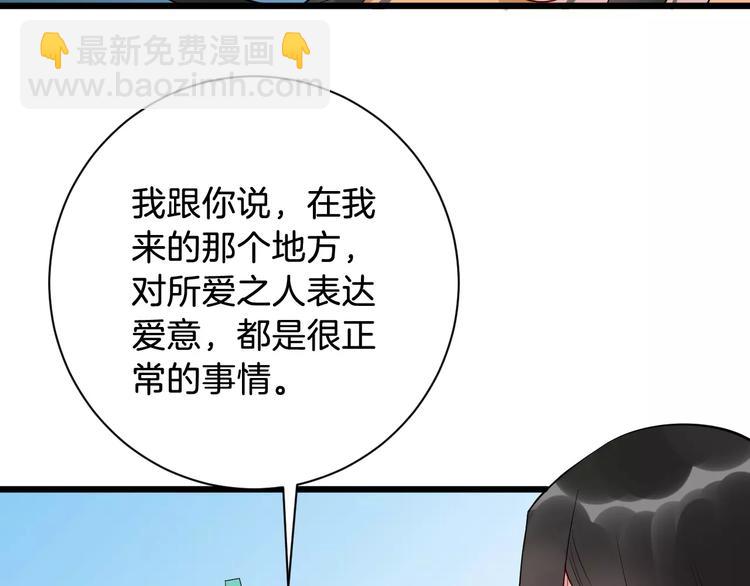 第41话 笑了40