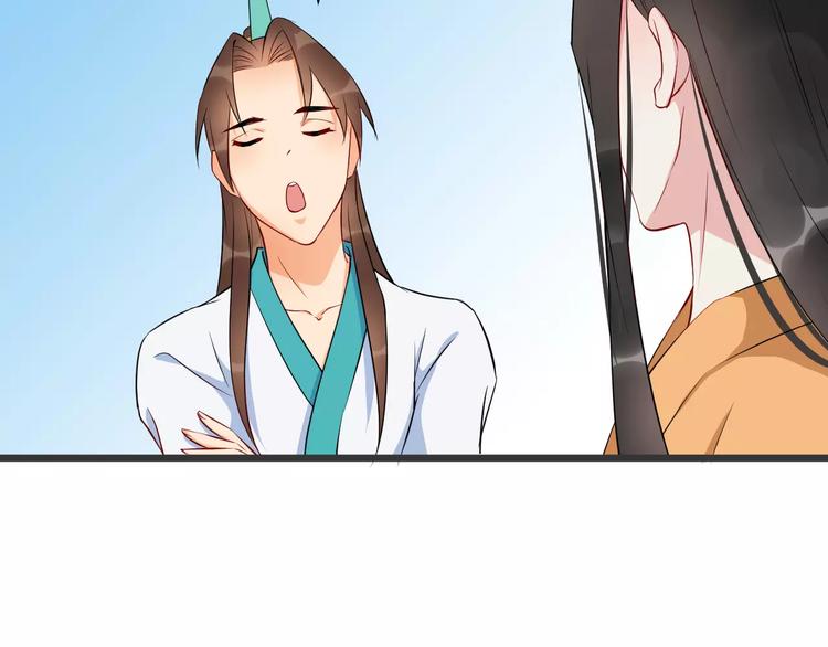 第41话 笑了41