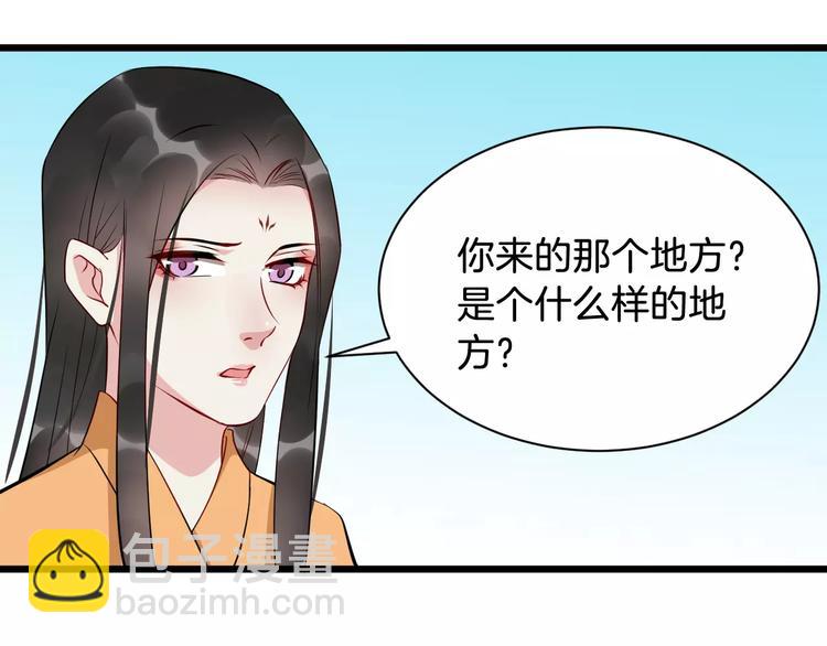 第41话 笑了42