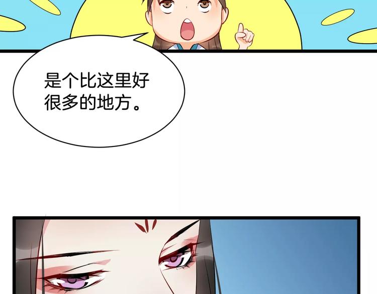 第41话 笑了44