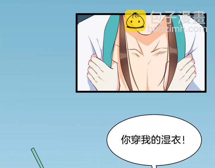 第41话 笑了5