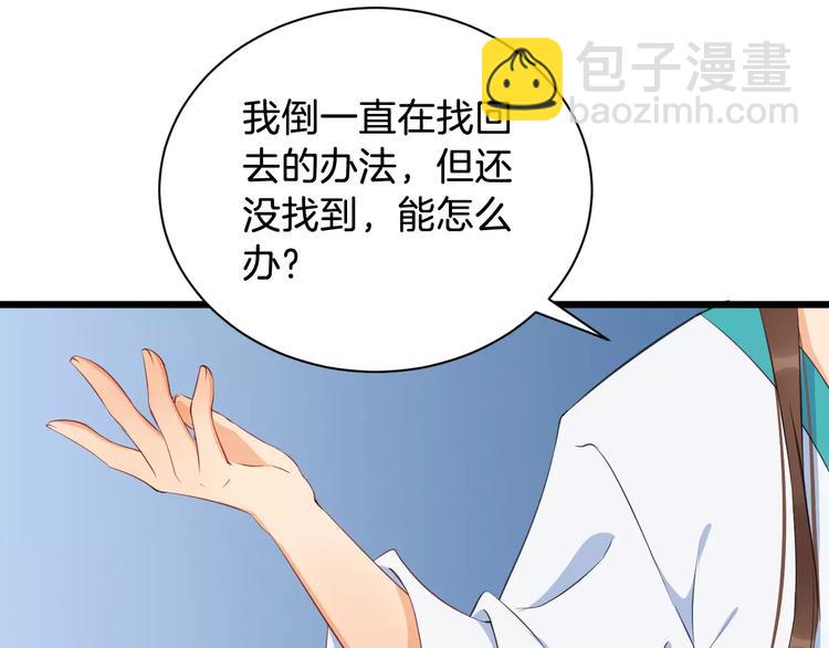 第41话 笑了50