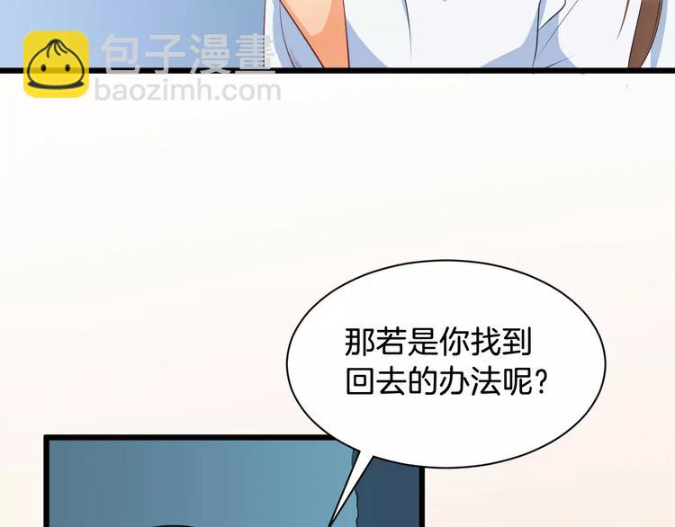 第41话 笑了51