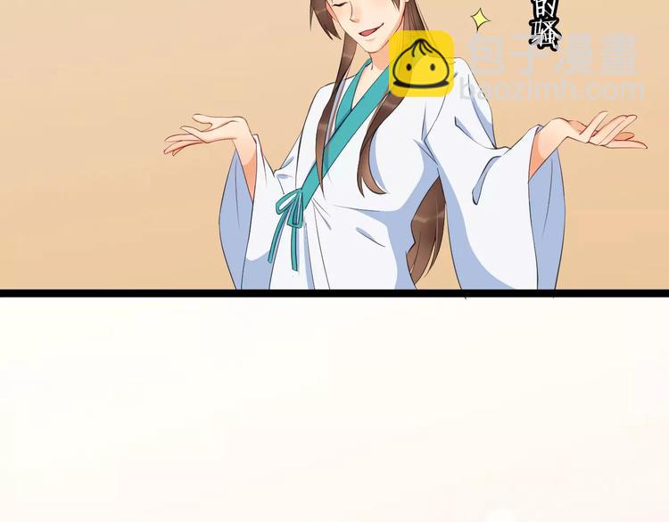第41话 笑了54