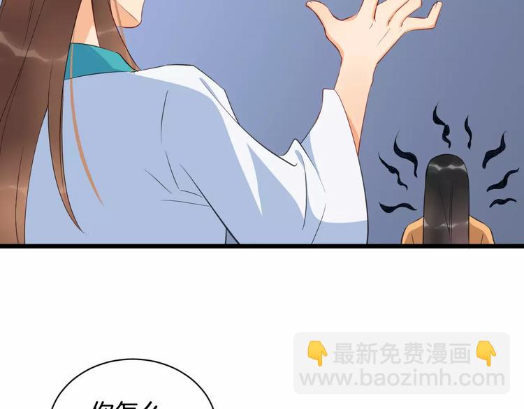 第41话 笑了59