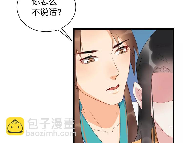 第41话 笑了60