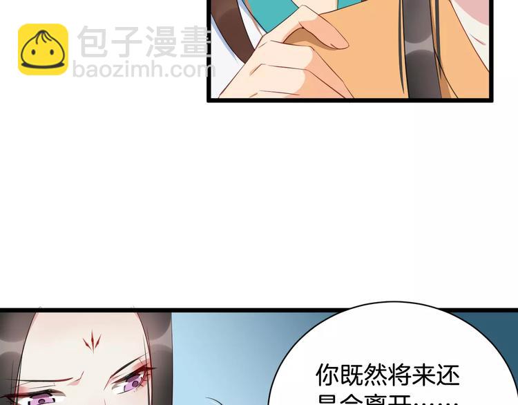 第41话 笑了61