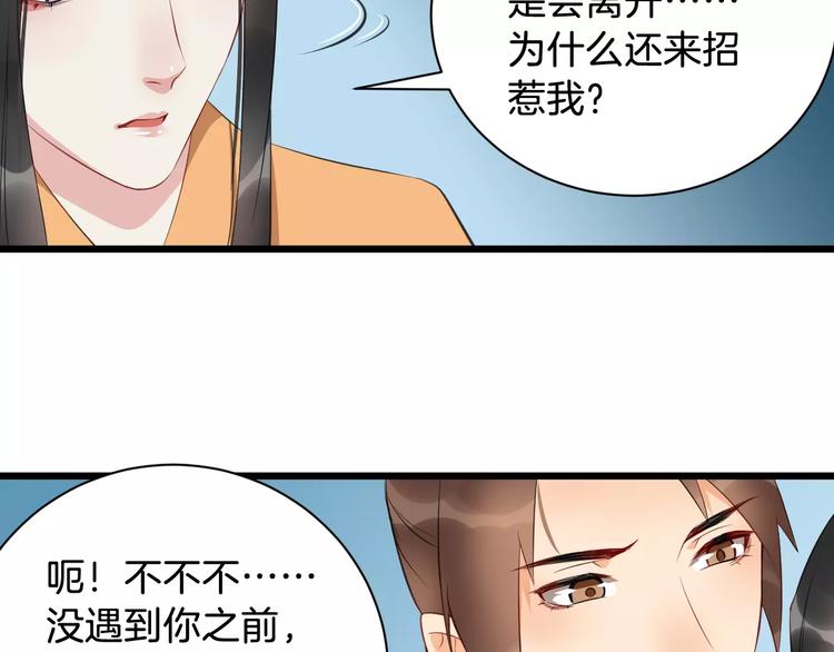 第41话 笑了62