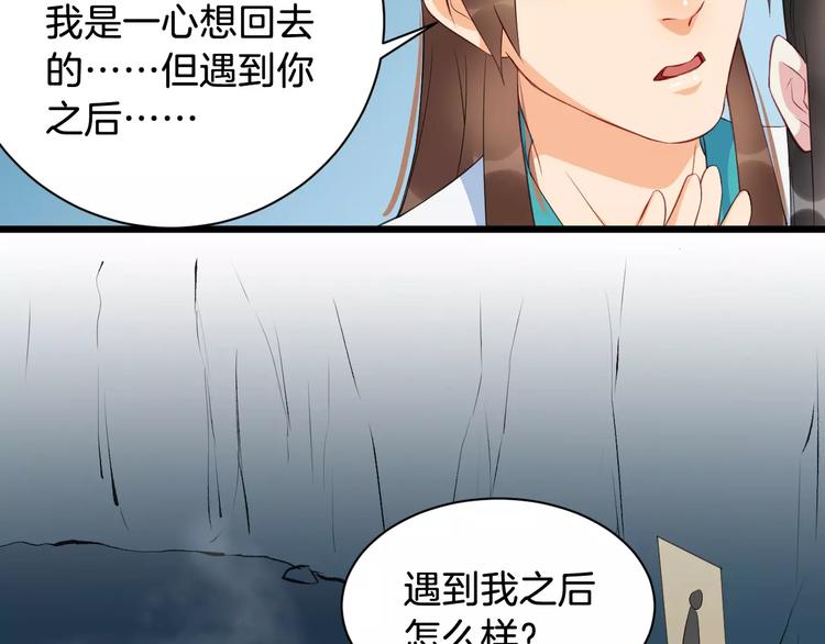 第41话 笑了63