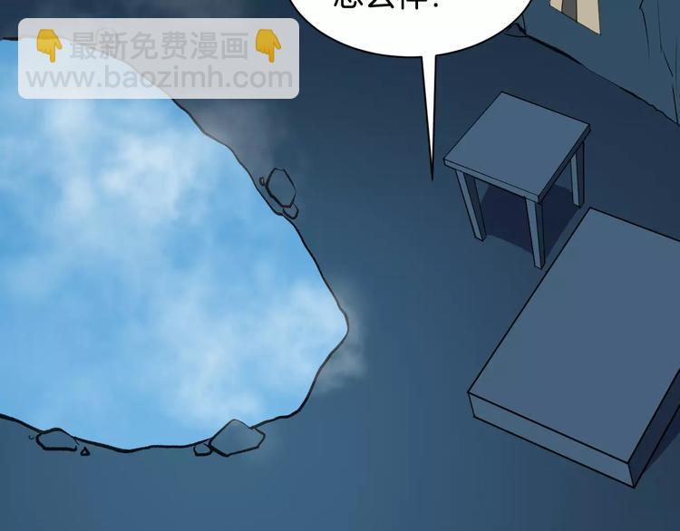 第41话 笑了64