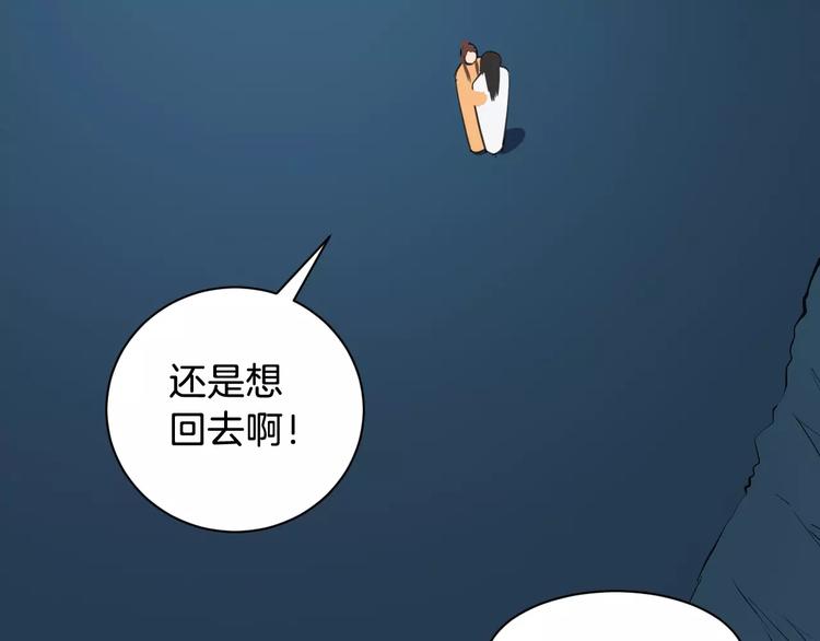 第41话 笑了65