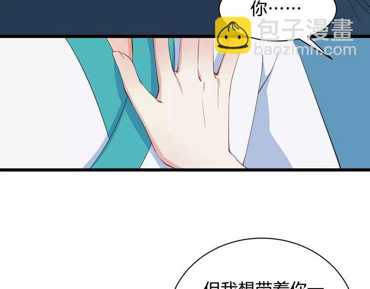 第41话 笑了66