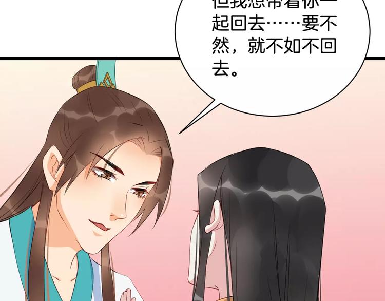 第41话 笑了67