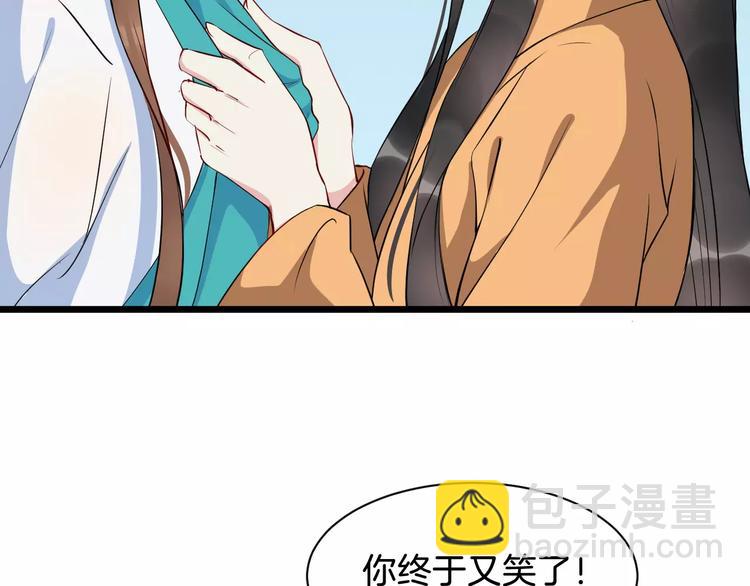 第41话 笑了7