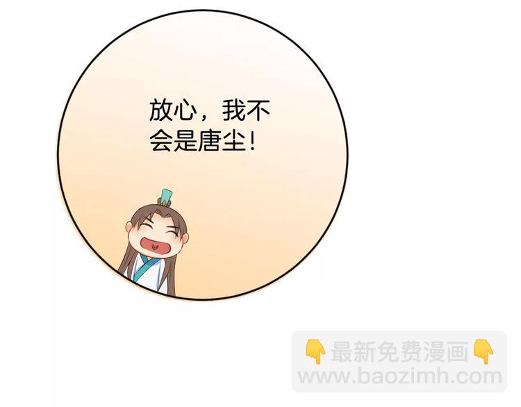 第41话 笑了71
