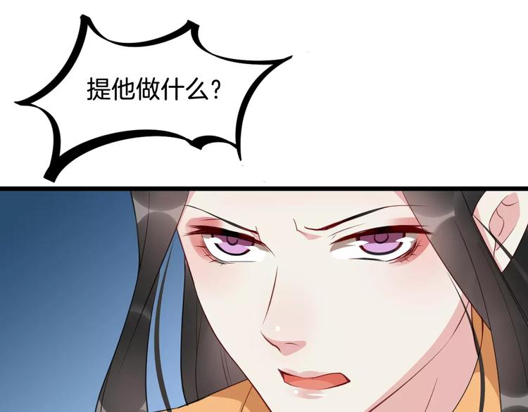 第41话 笑了73