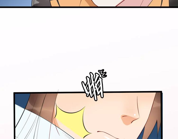 第41话 笑了74