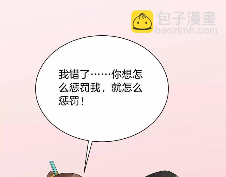 第41话 笑了76