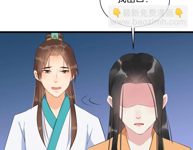第41话 笑了78