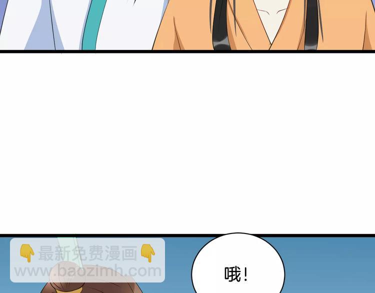 第41话 笑了79
