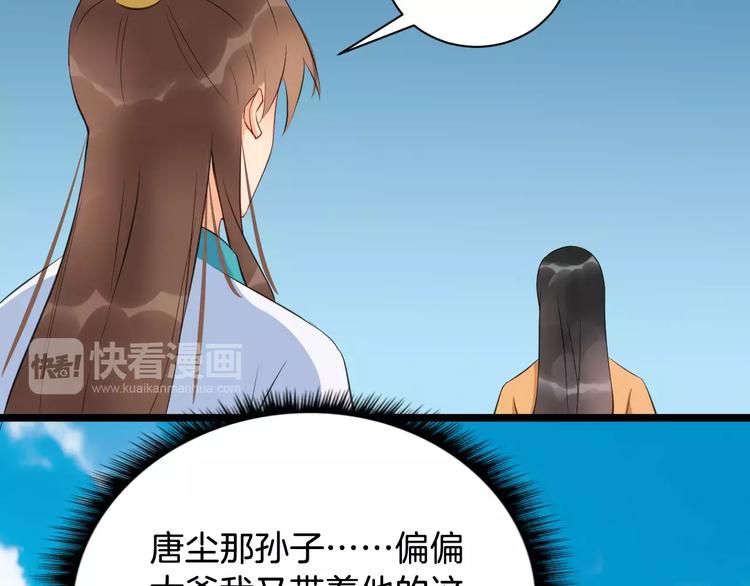 第41话 笑了80