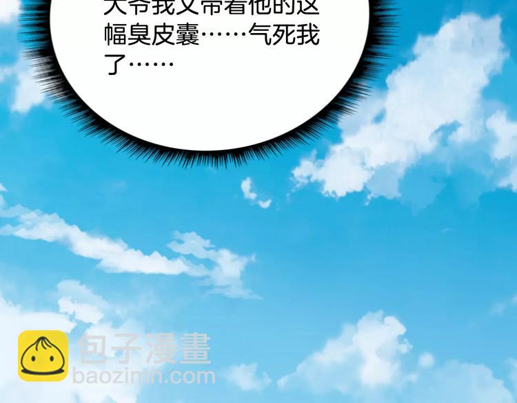 第41话 笑了81