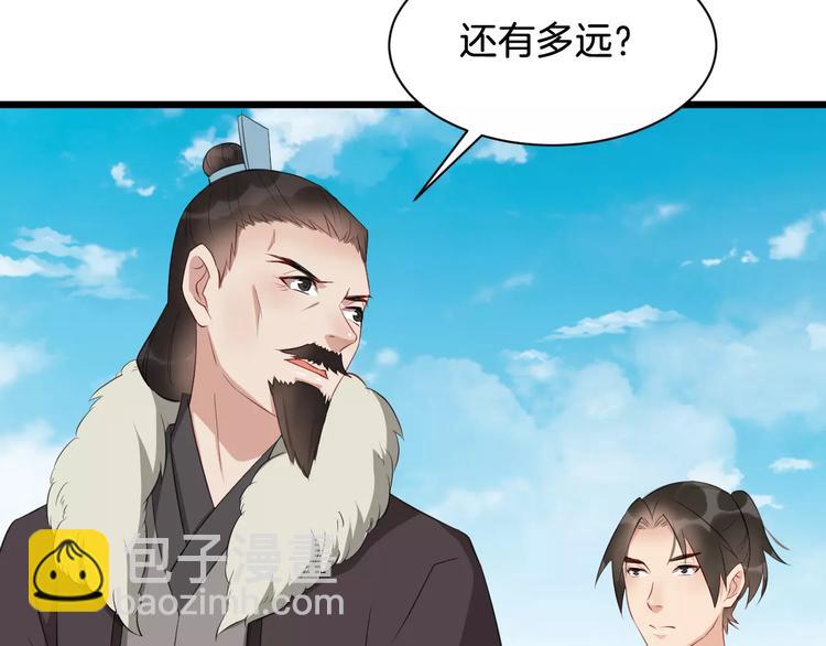 第41话 笑了85