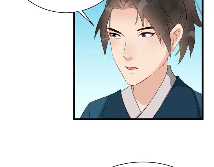 第41话 笑了87