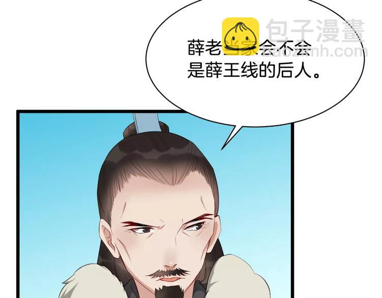 第41话 笑了88
