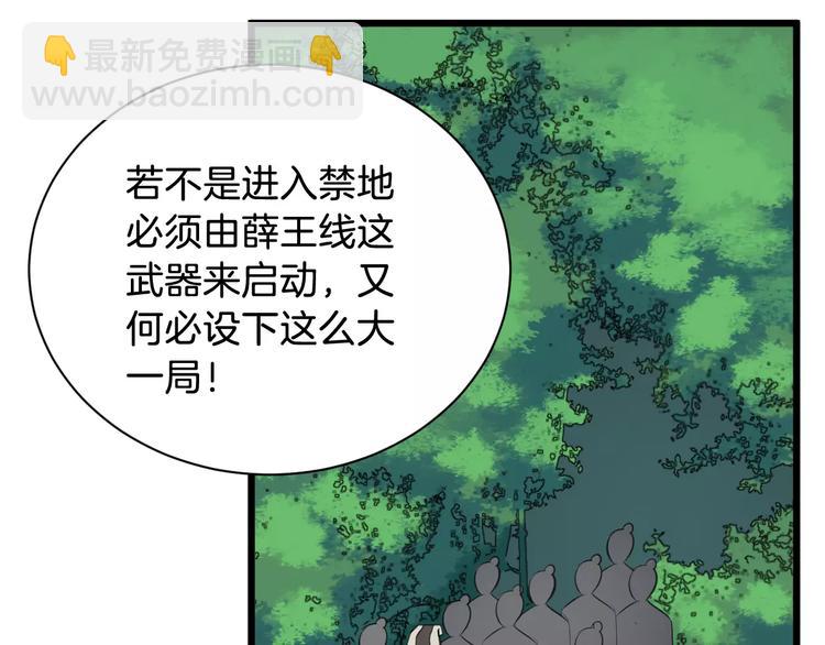 第41话 笑了90