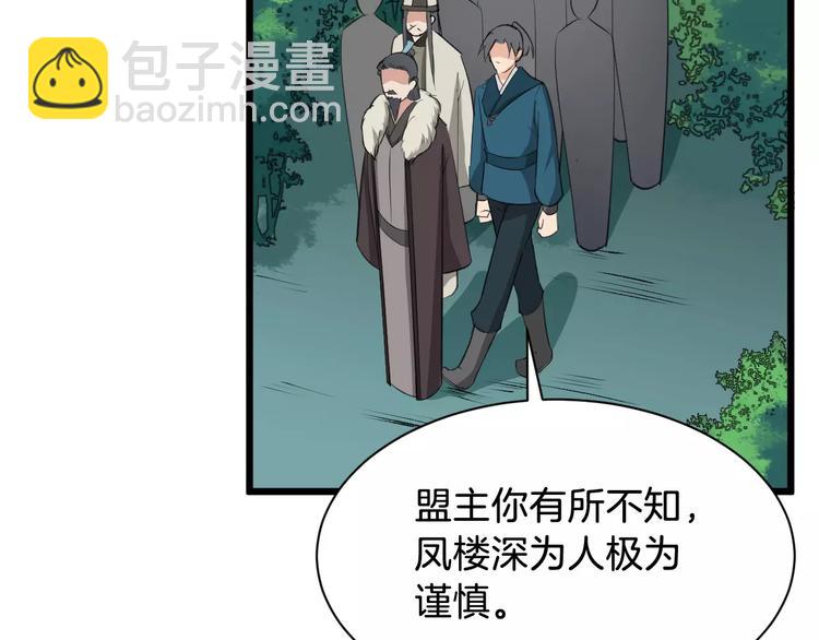 第41话 笑了91