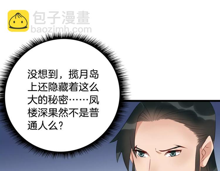 第41话 笑了94