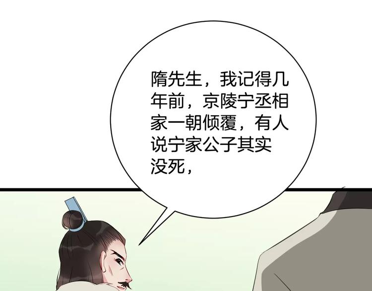 第41话 笑了96