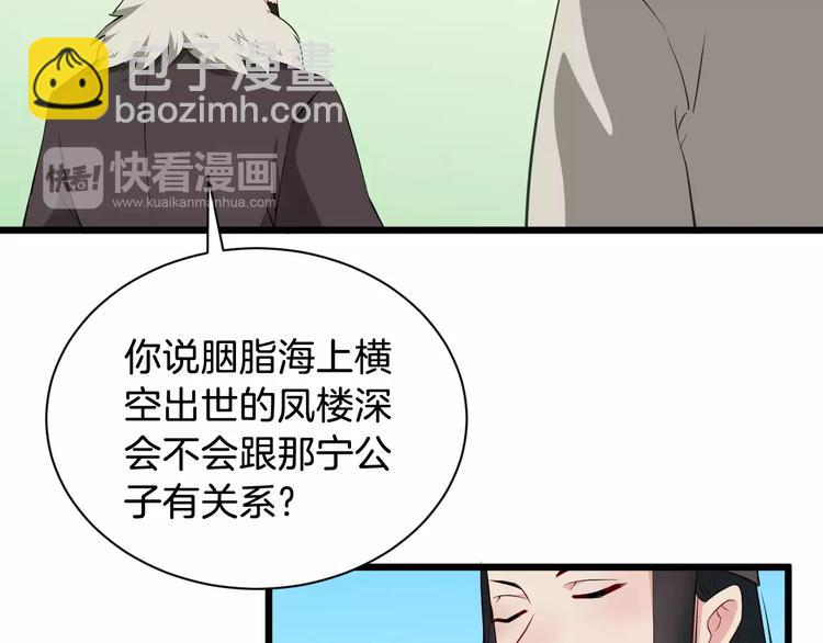 第41话 笑了97