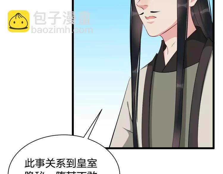 第41话 笑了98