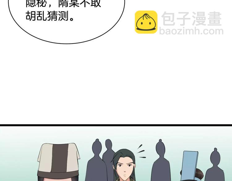 第41话 笑了99